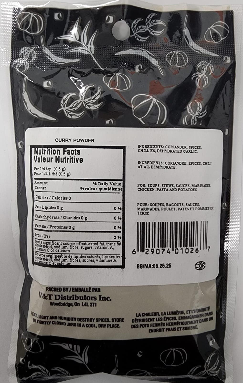 BDS CURRY POWDER - 100GM